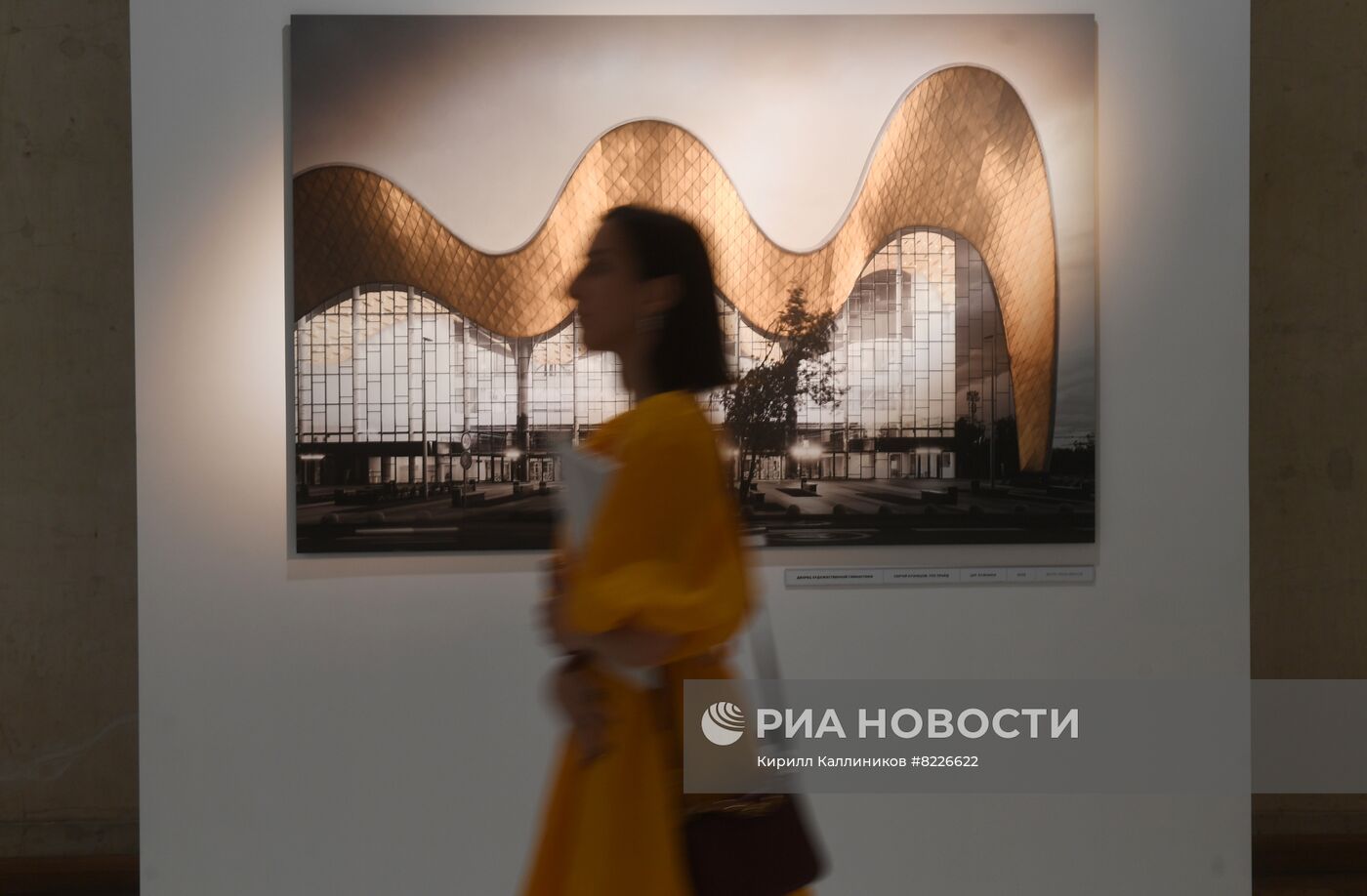 Выставка фотографий современной архитектуры "Москва. Реальное"