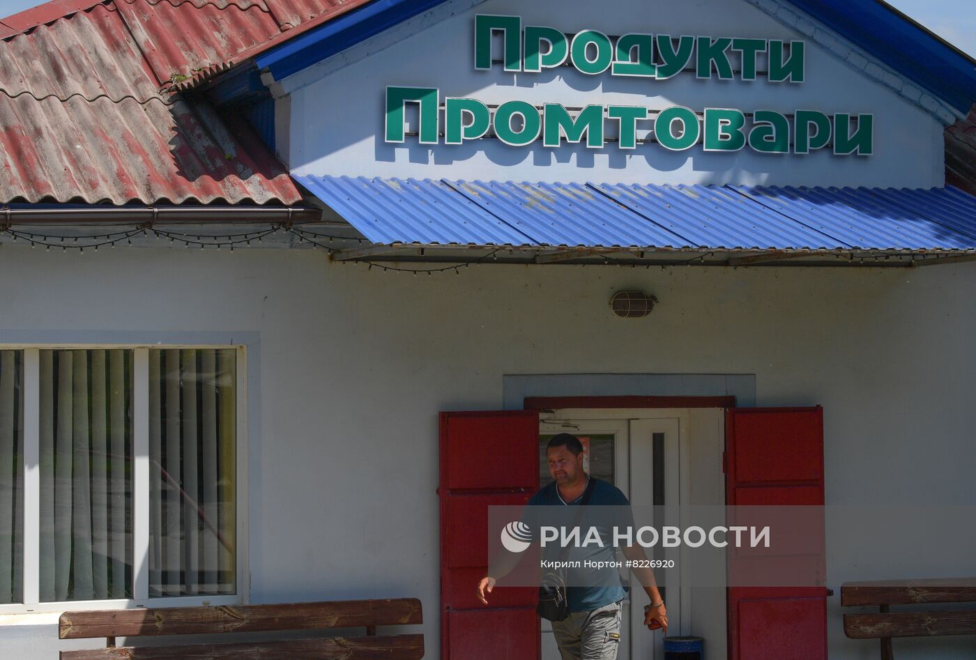 Мирная жизнь в одном из поселков Харьковской области