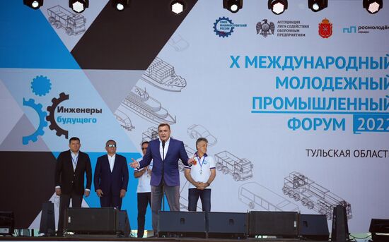 Открытие международного форума "Инженеры будущего" в Тульской области