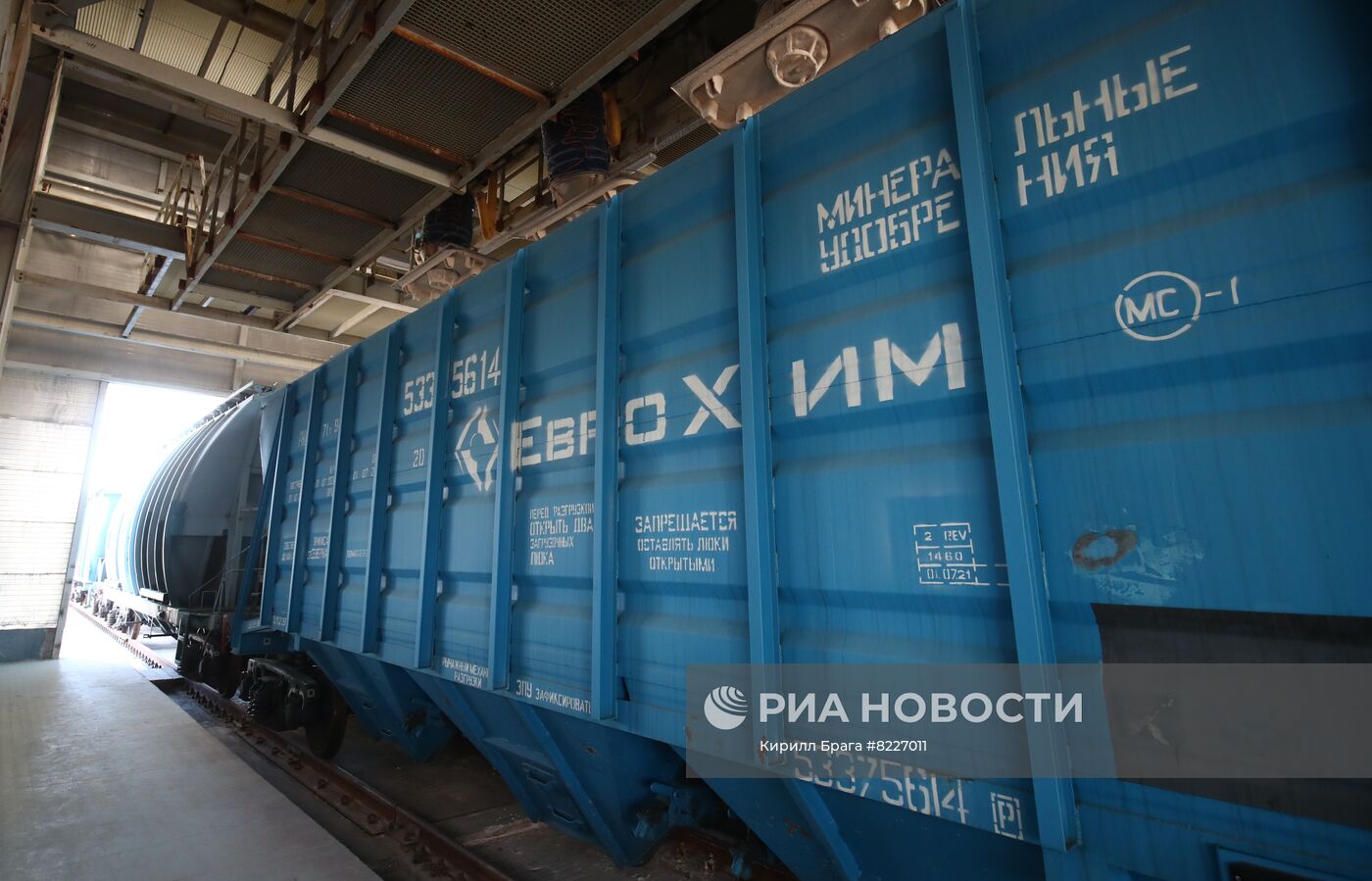 Производство калийных удобрений в Волгоградской области