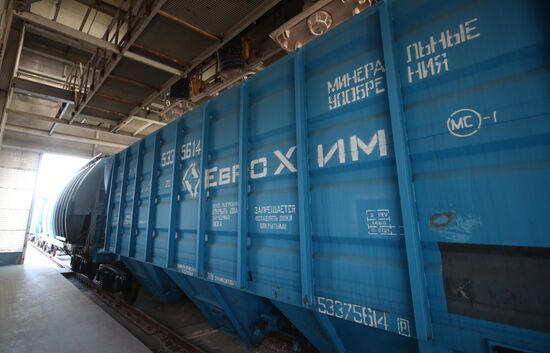 Производство калийных удобрений в Волгоградской области