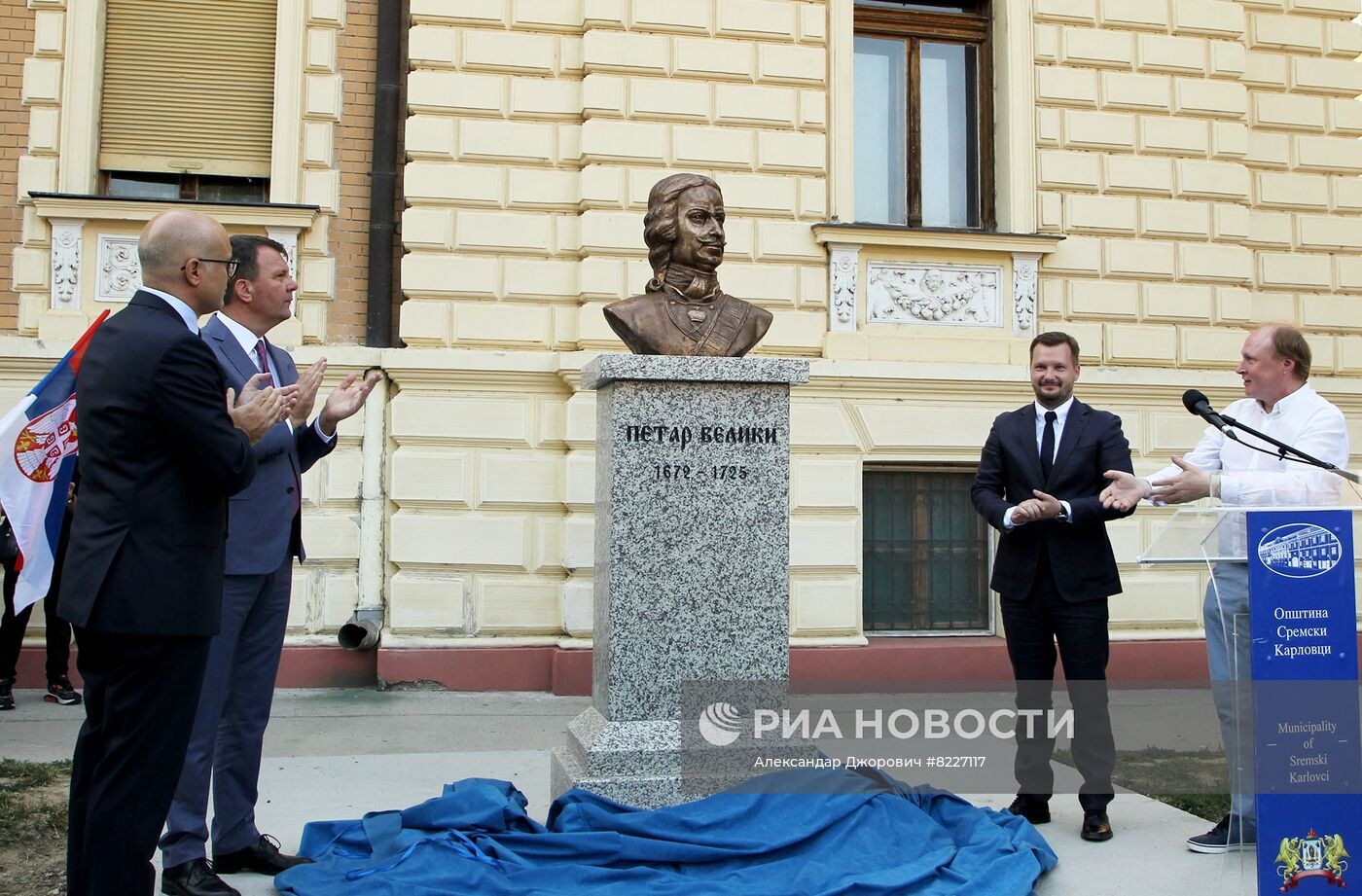 Открытие памятника Петру I в Сербии