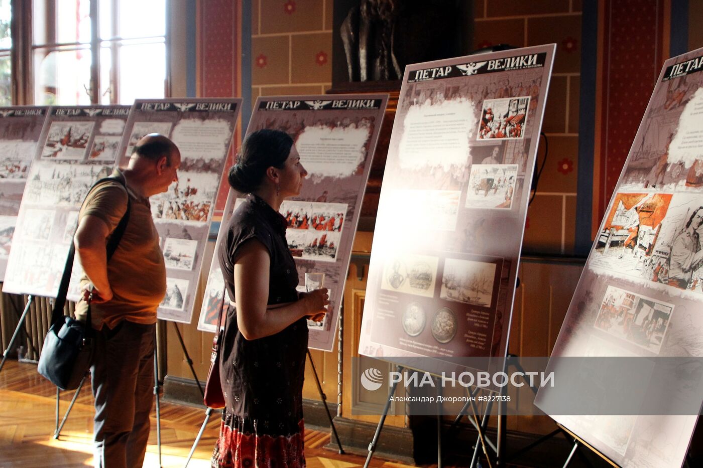 Открытие памятника Петру I в Сербии