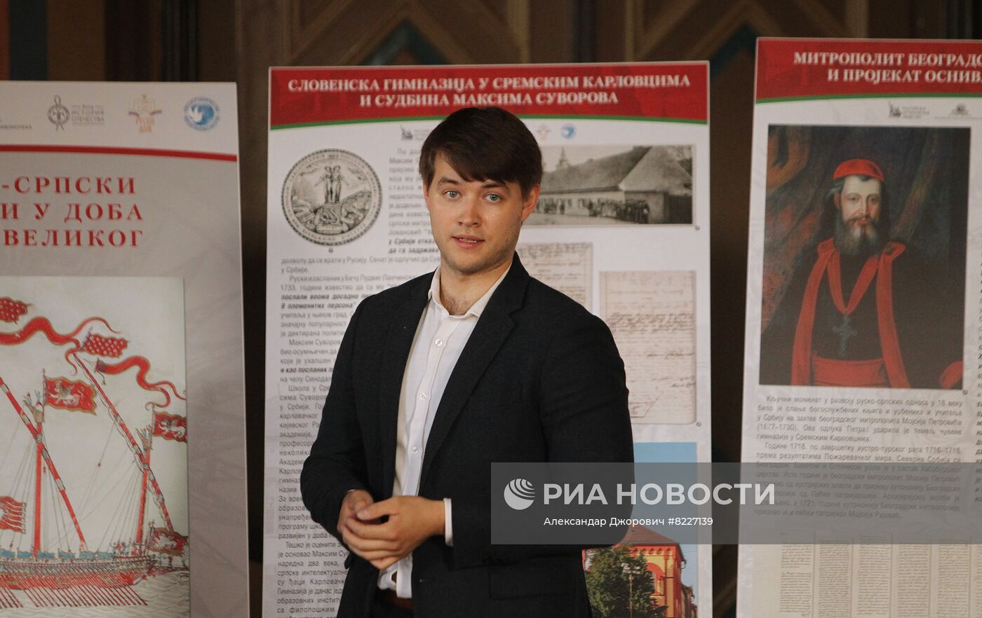 Открытие памятника Петру I в Сербии