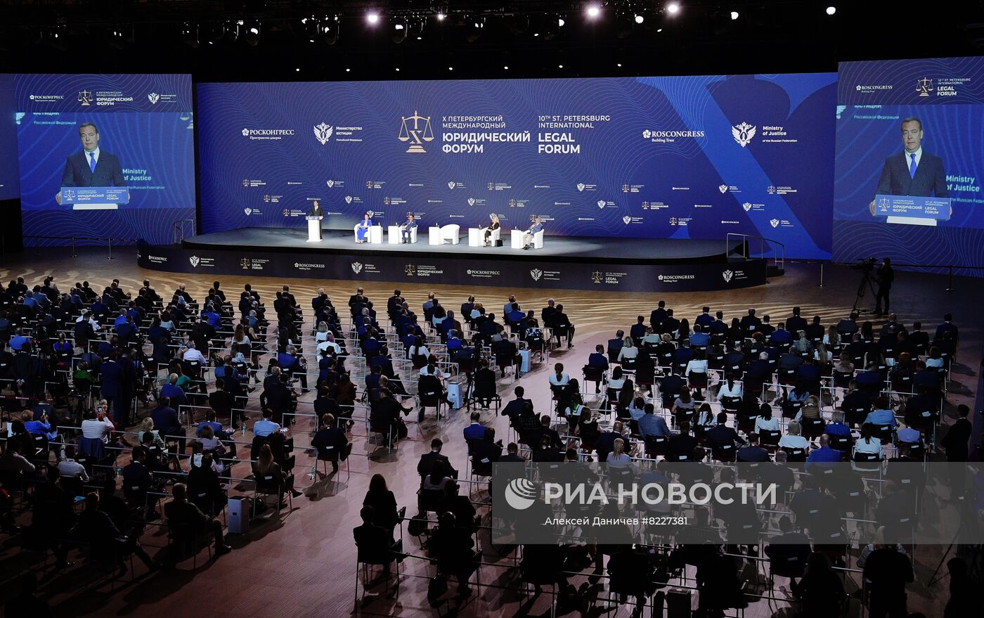 Петербургский международный юридический форум-2022