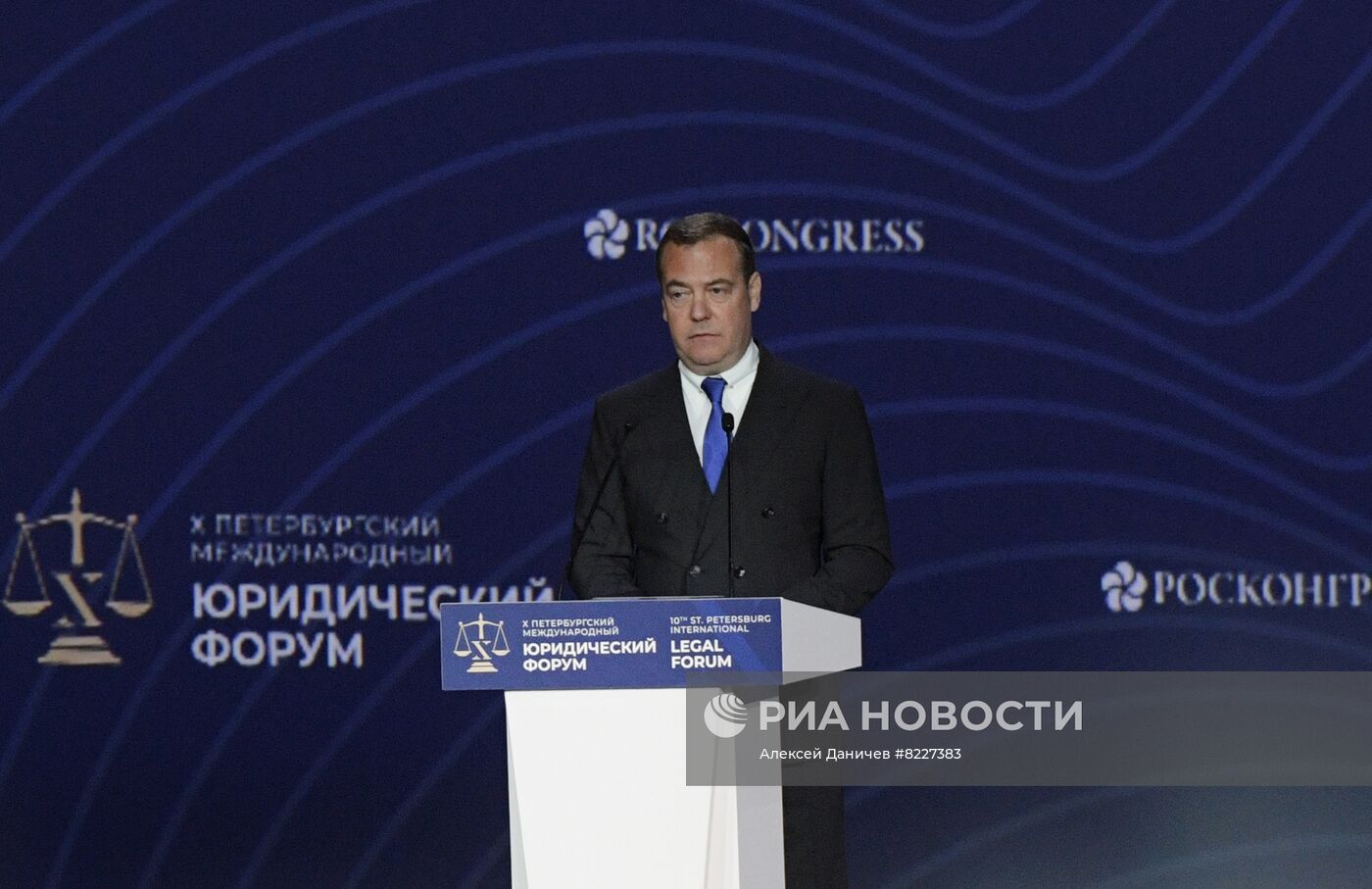 Петербургский международный юридический форум-2022