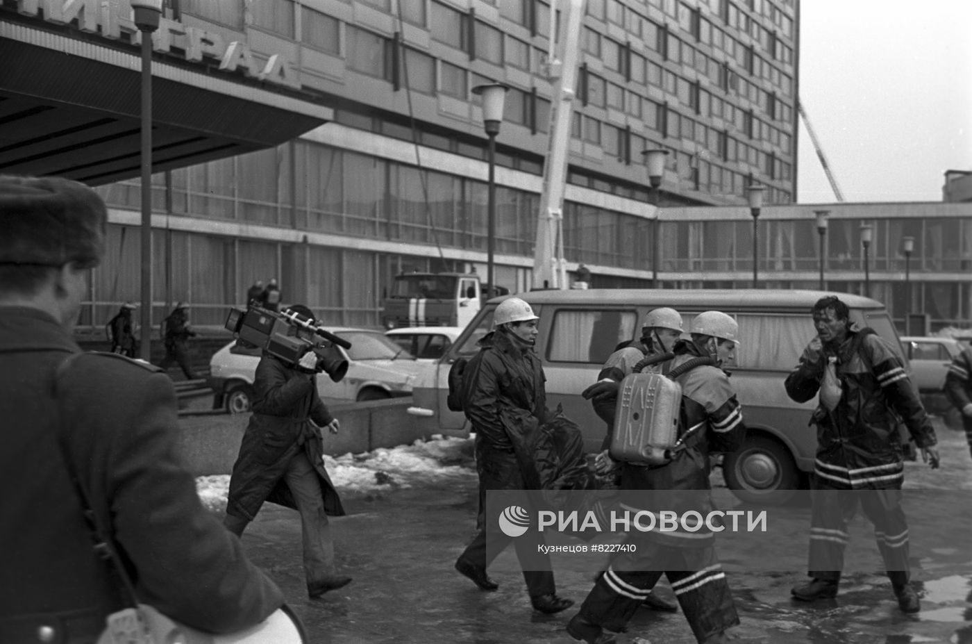 Пожар в гостинице "Ленинград"