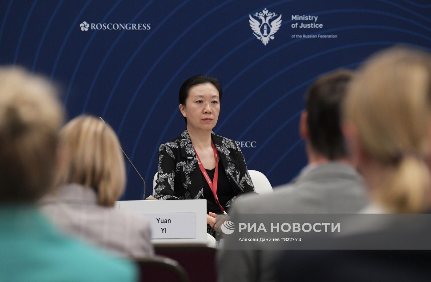 Петербургский международный юридический форум-2022