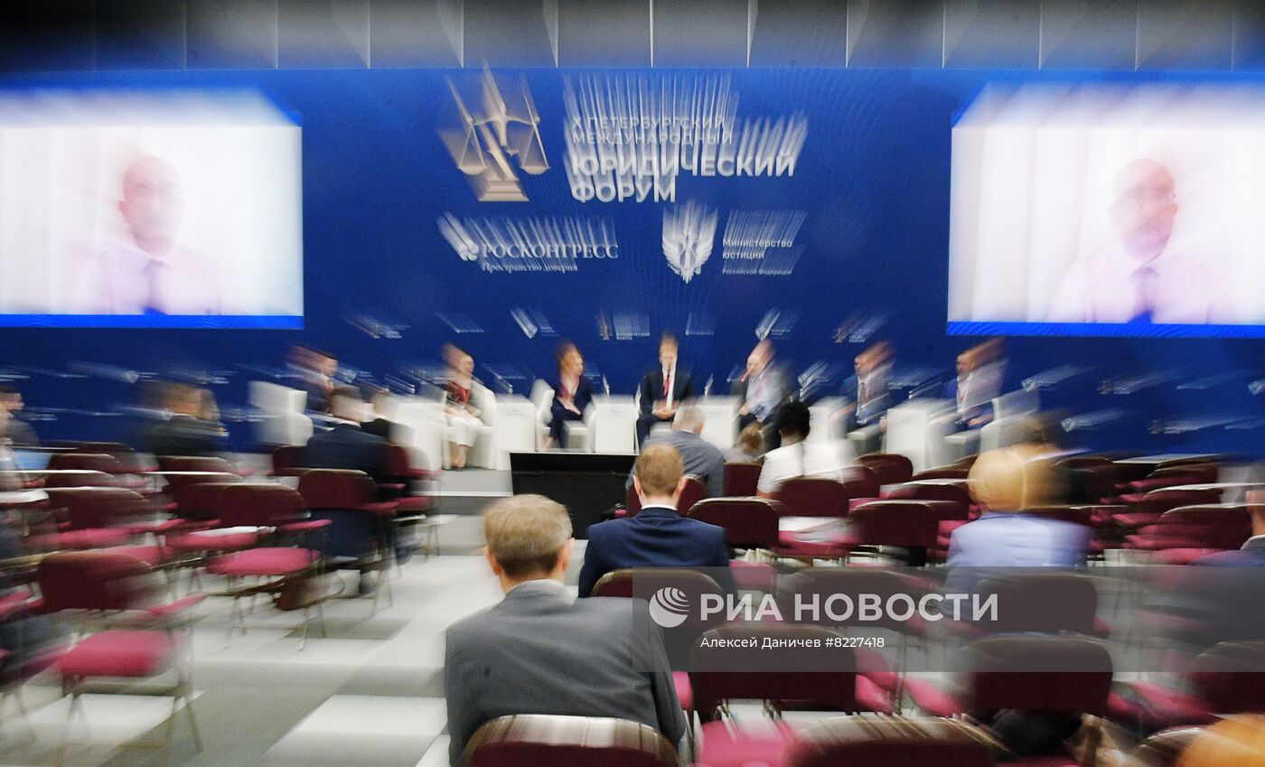 Петербургский международный юридический форум-2022