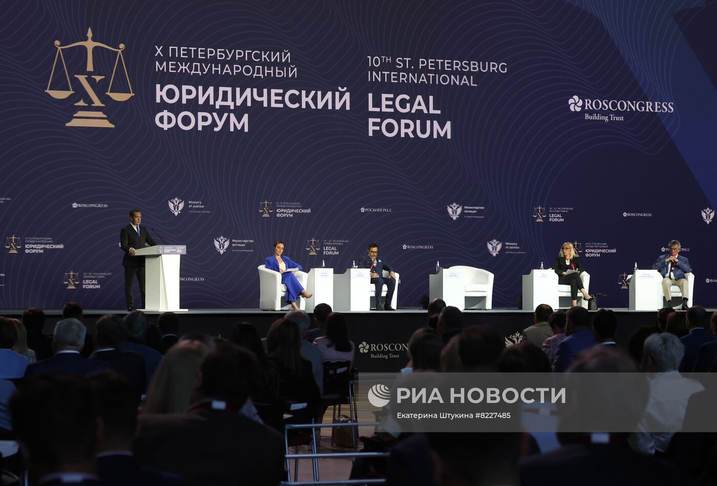 Петербургский международный юридический форум-2022