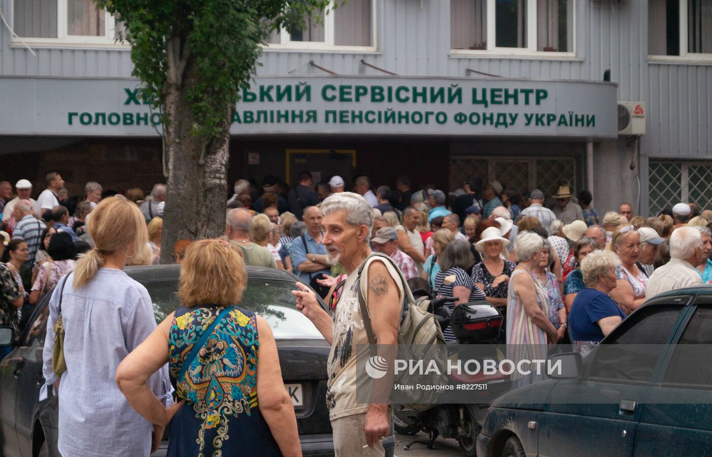 В Херсоне открылся офис пенсионного фонда