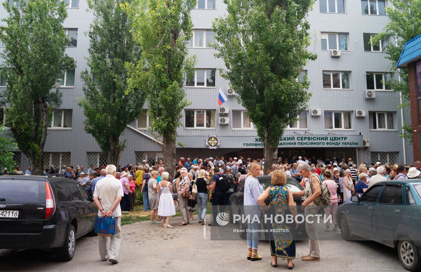 В Херсоне открылся офис пенсионного фонда