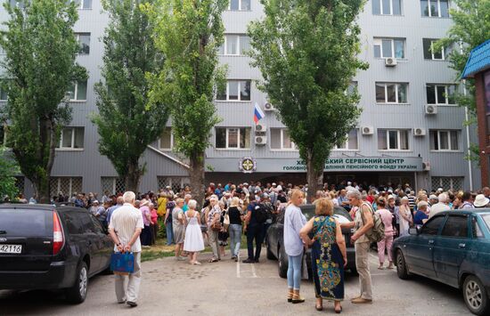 В Херсоне открылся офис пенсионного фонда