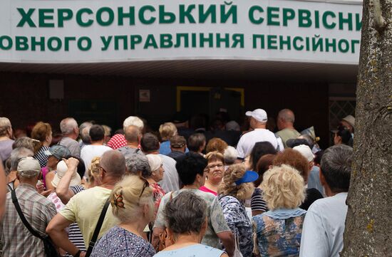 В Херсоне открылся офис пенсионного фонда