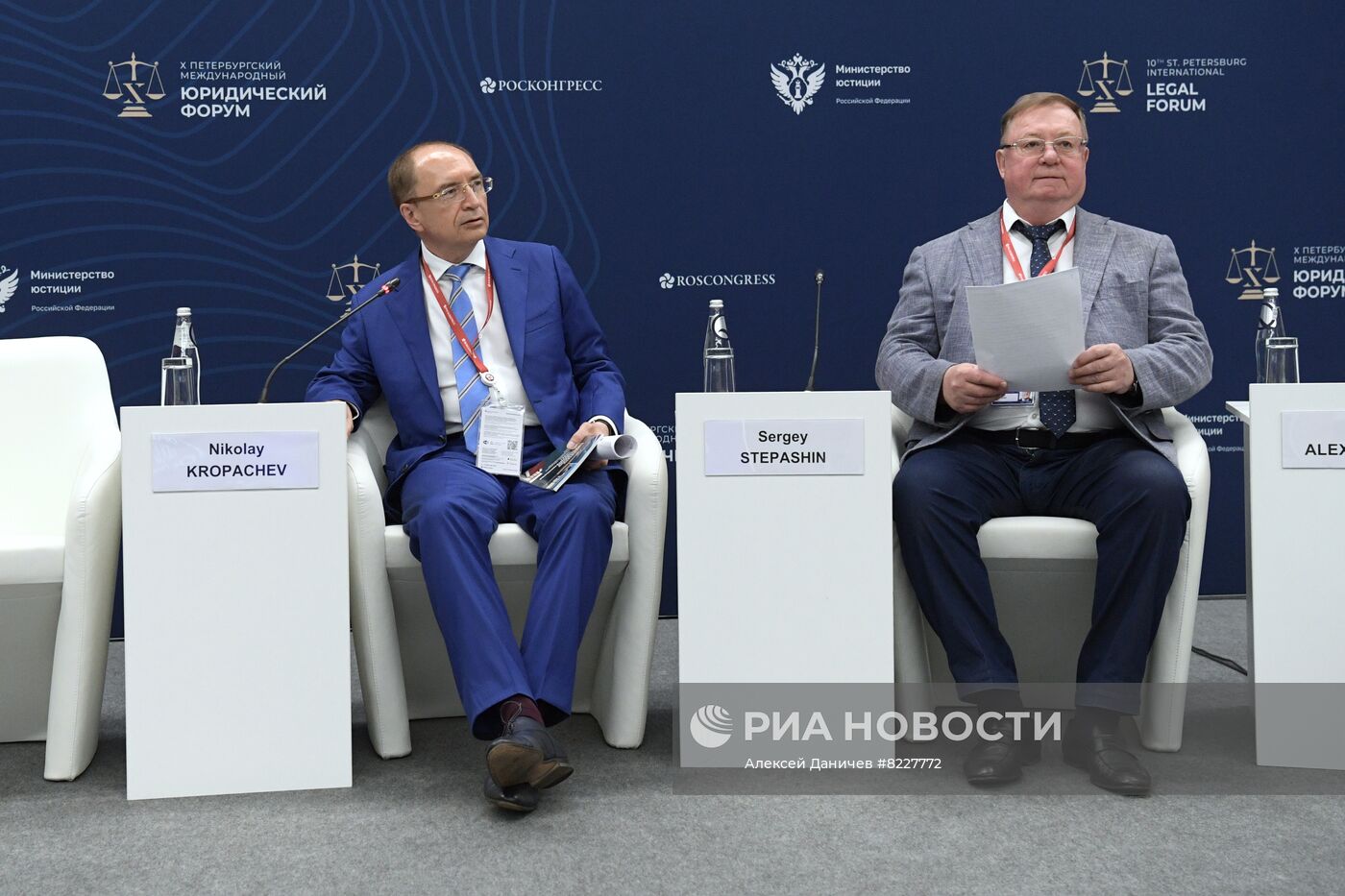 Петербургский международный юридический форум-2022