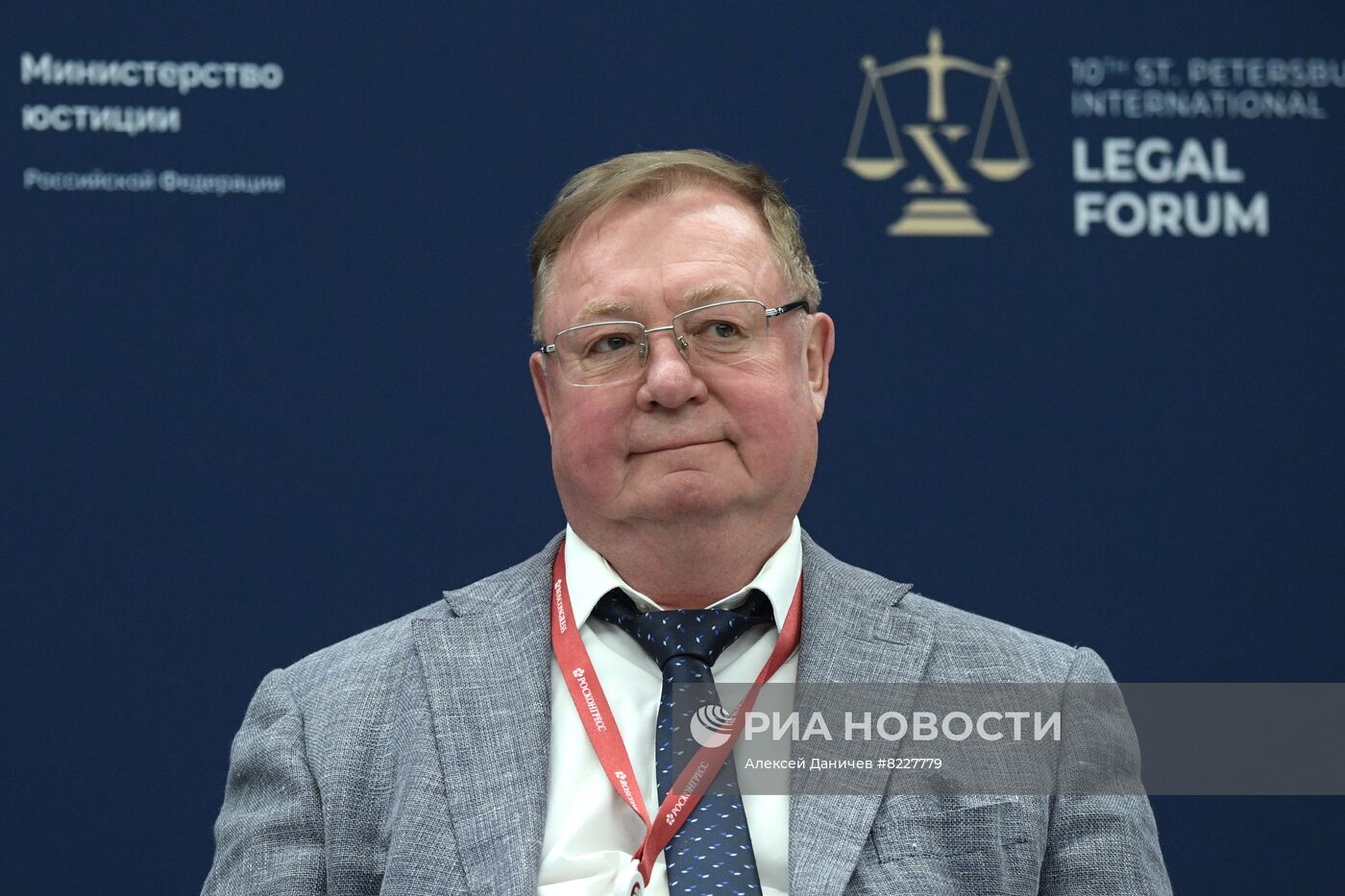 Петербургский международный юридический форум-2022