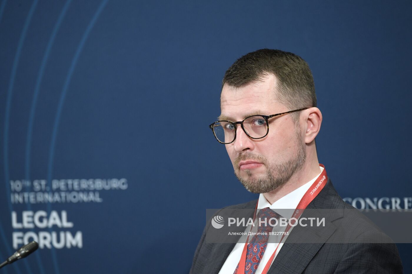 Петербургский международный юридический форум-2022