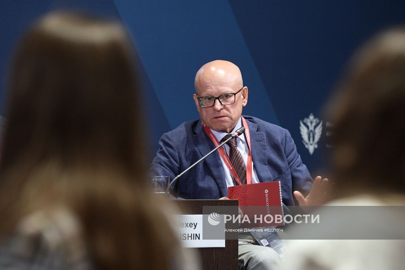 Петербургский международный юридический форум-2022