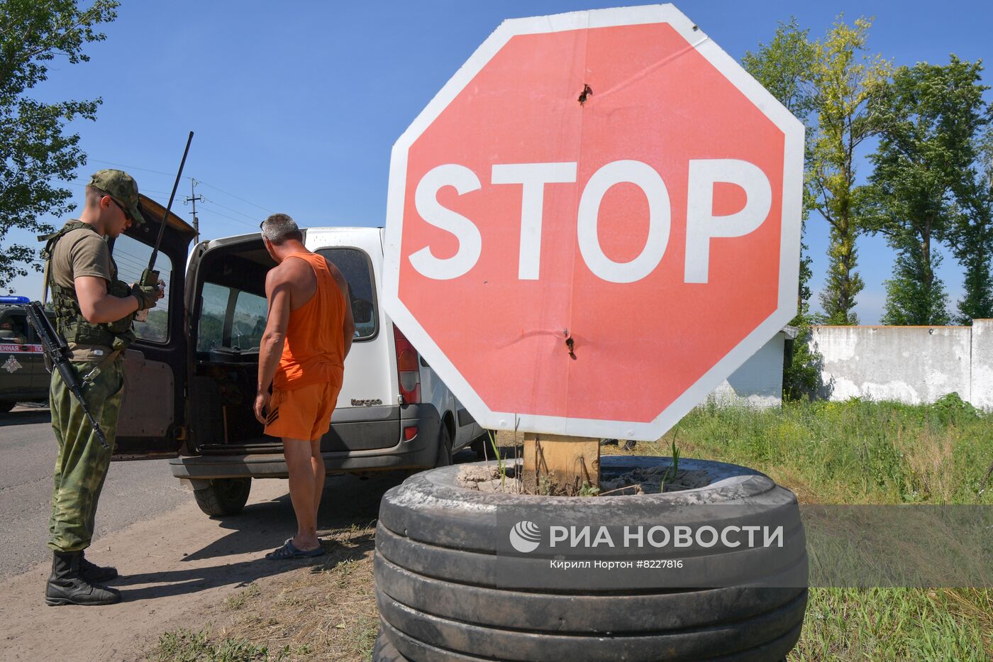 Блокпост ВС РФ в Харьковской области