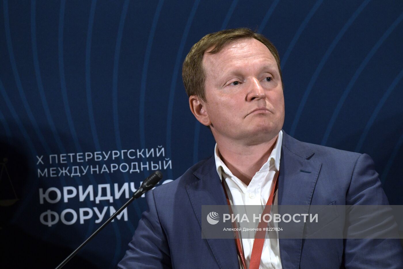 Петербургский международный юридический форум-2022