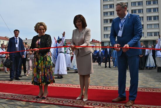 IX Форум регионов России и Белоруссии в Гродно