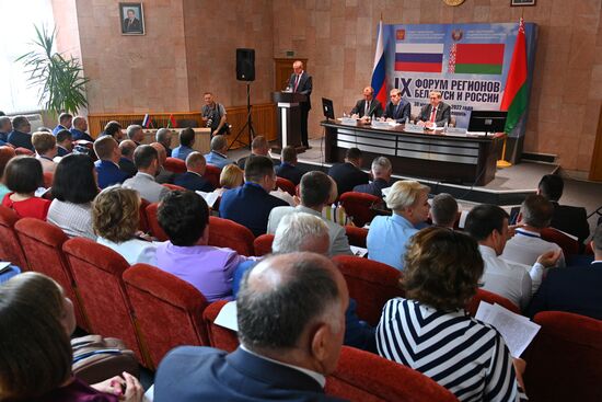 IX Форум регионов России и Белоруссии в Гродно