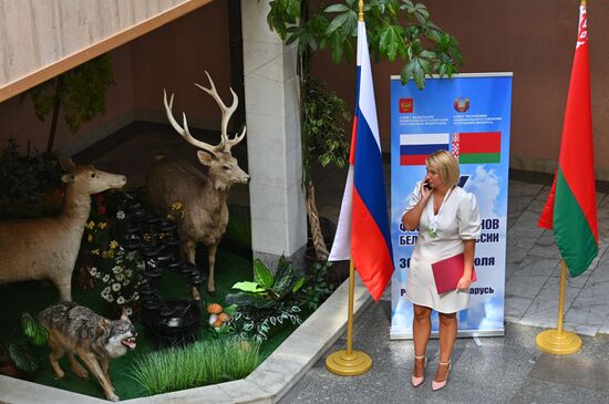 IX Форум регионов России и Белоруссии в Гродно