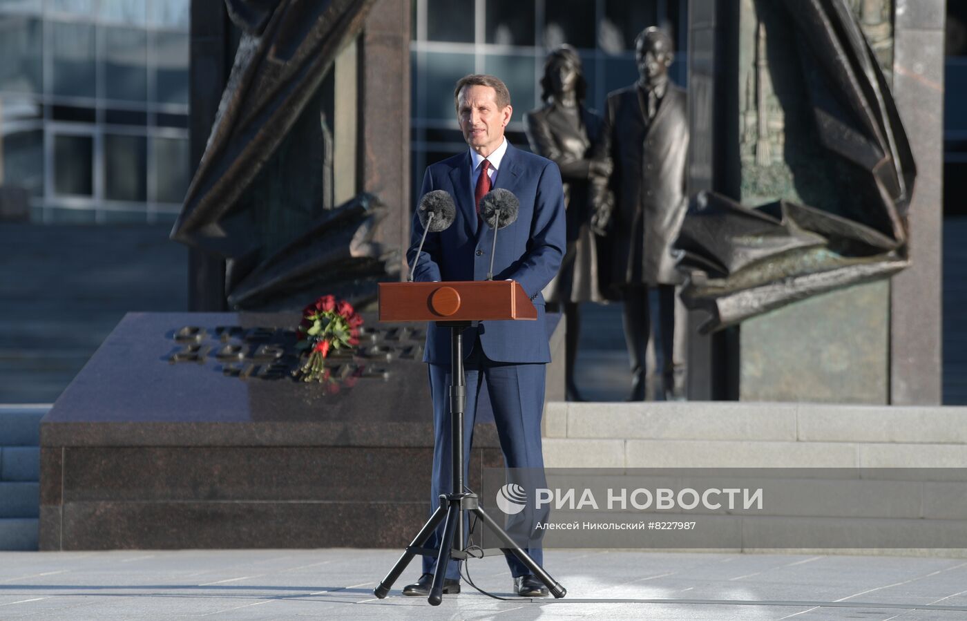 Директор СВР С. Нарышкин возложил цветы к памятнику разведчикам-нелегалам