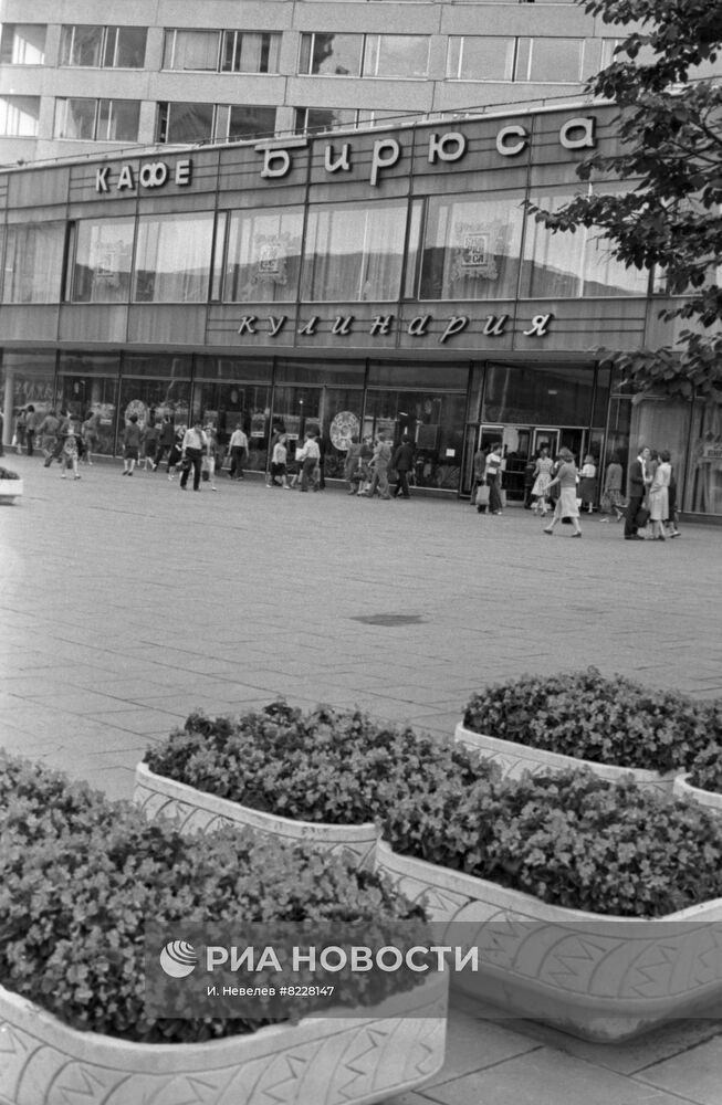 Проспект Калинина в Москве