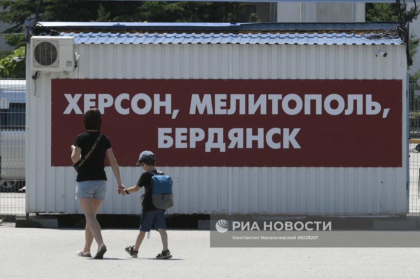 Первые за восемь лет пассажирские автобусы начинают курсировать между Крымом, Херсоном и Мелитополем