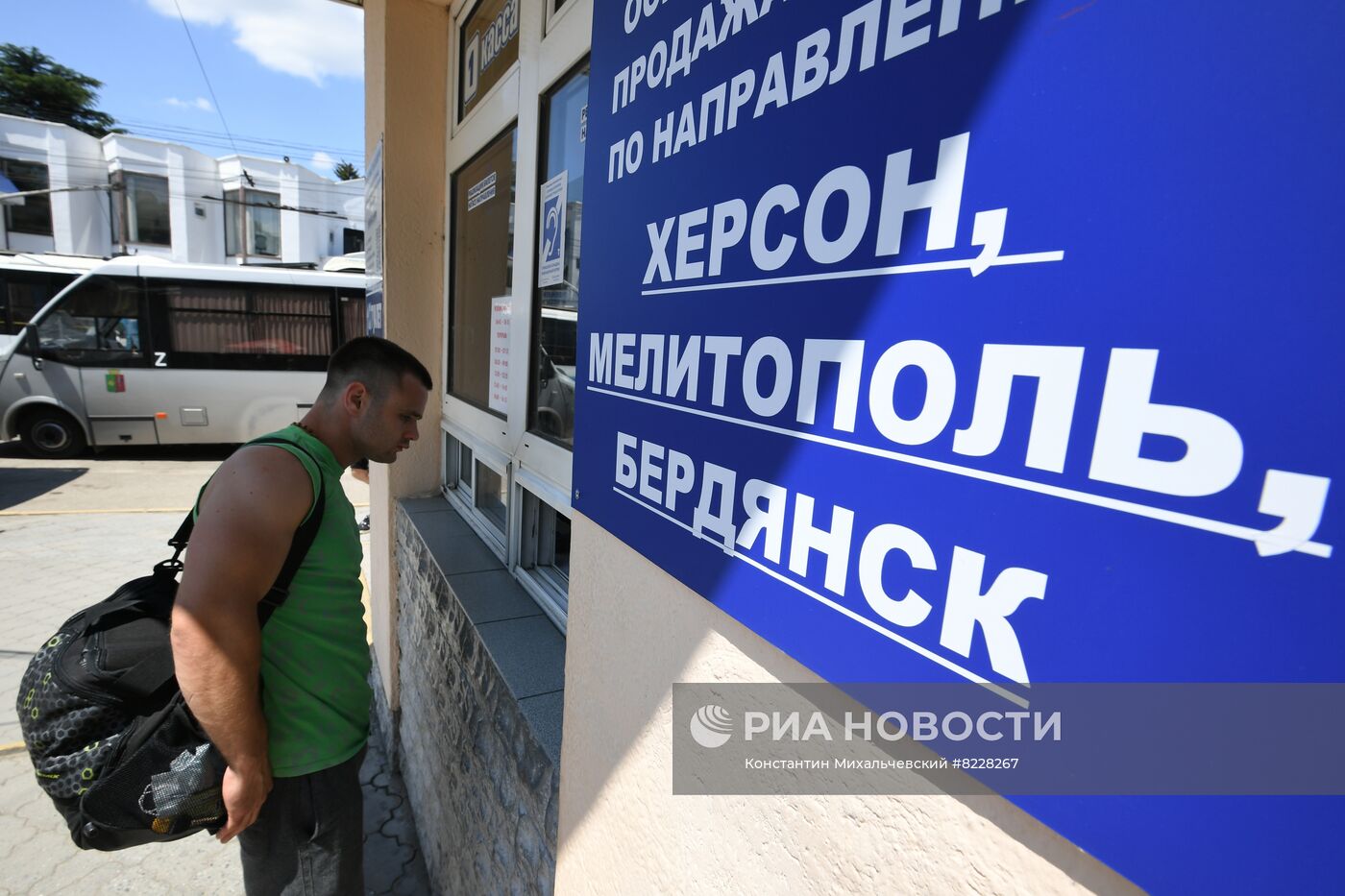 Первые за восемь лет пассажирские автобусы начинают курсировать между Крымом, Херсоном и Мелитополем