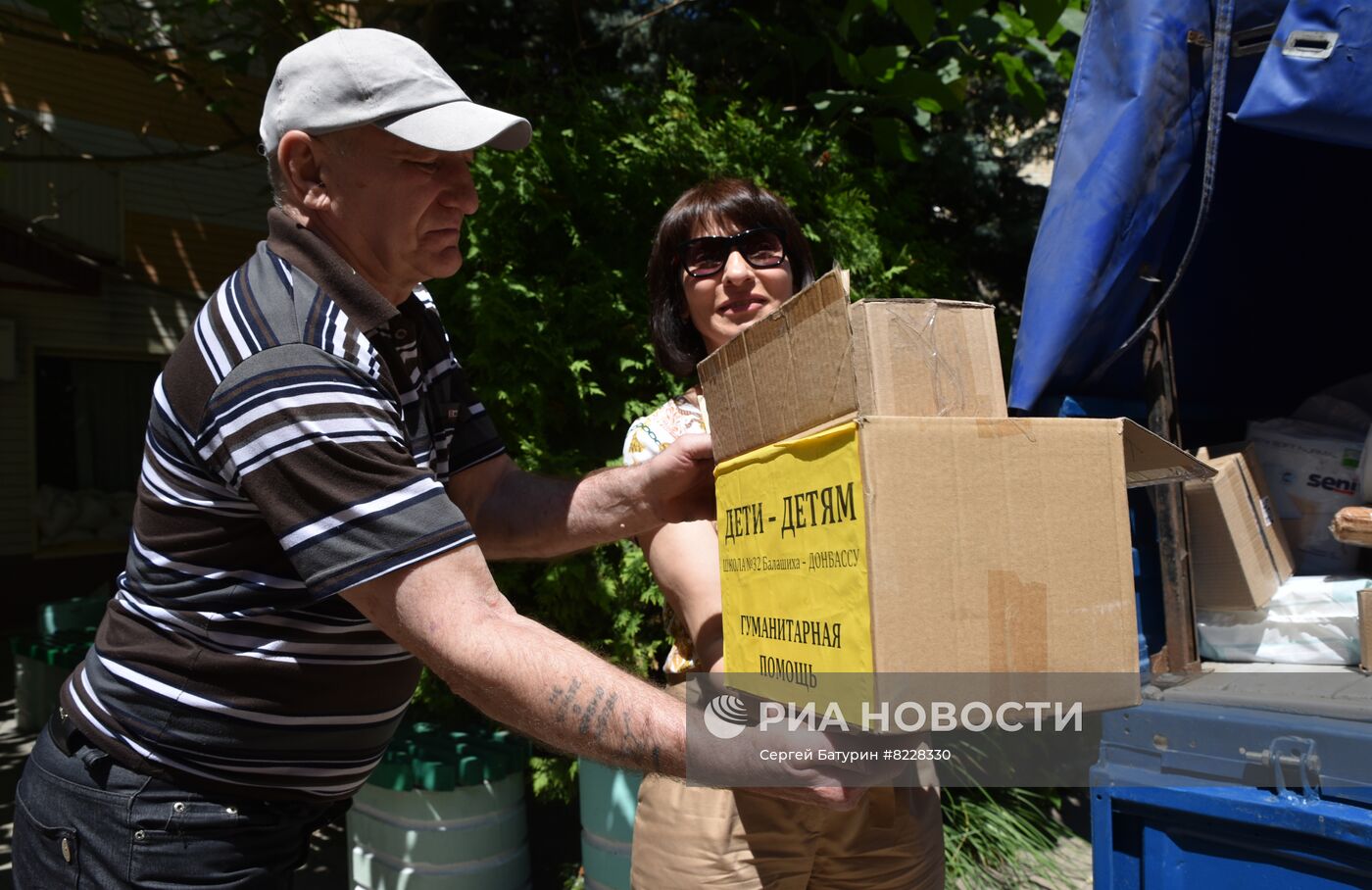 Передача гумпомощи в донецкую больницу