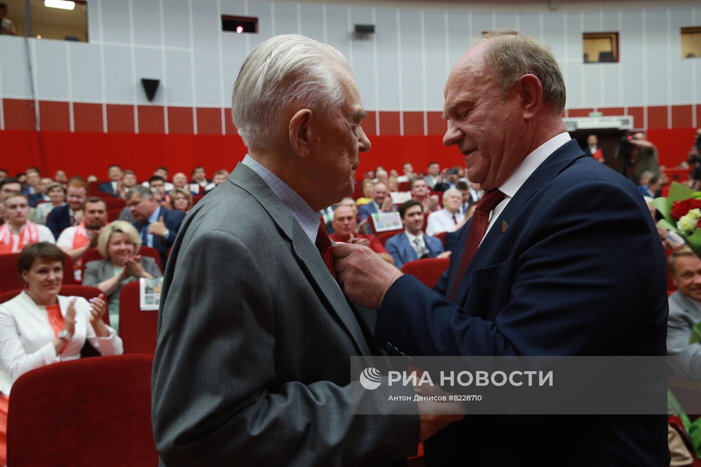 Совместный пленум ЦК и ЦКРК КПРФ