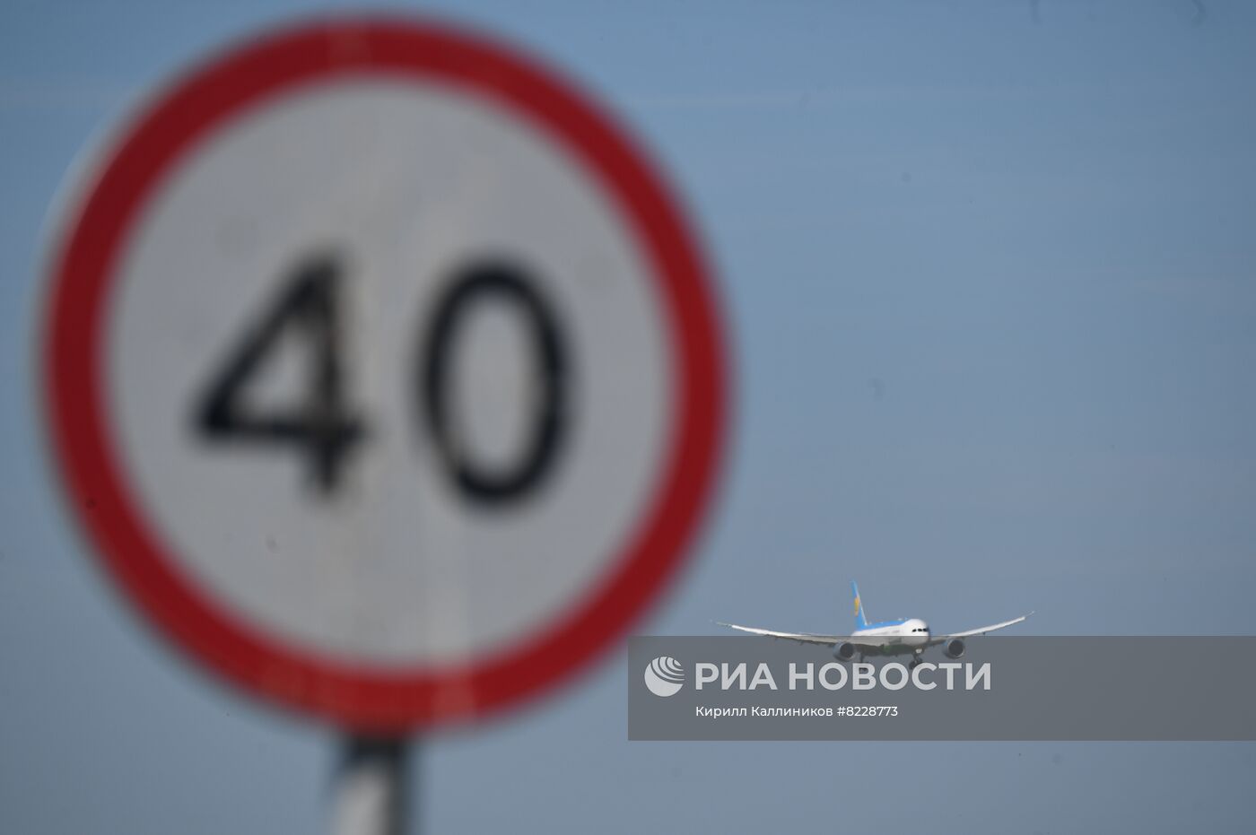 Споттинг в аэропорту Внуково