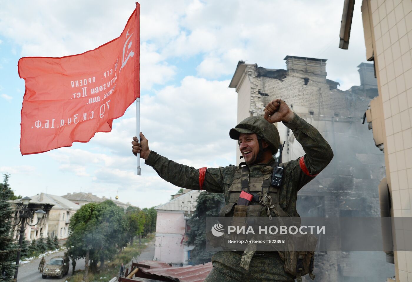 Союзные силы России и ЛНР освободили Лисичанск