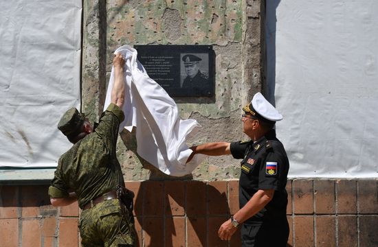 Торжественное открытие памятной плиты в честь погибшего капитана первого ранга А. Палия