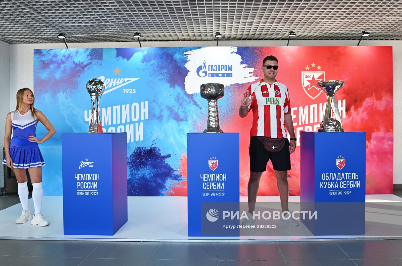 Футбол. Товарищеский матч. "Зенит" - "Црвена Звезда"