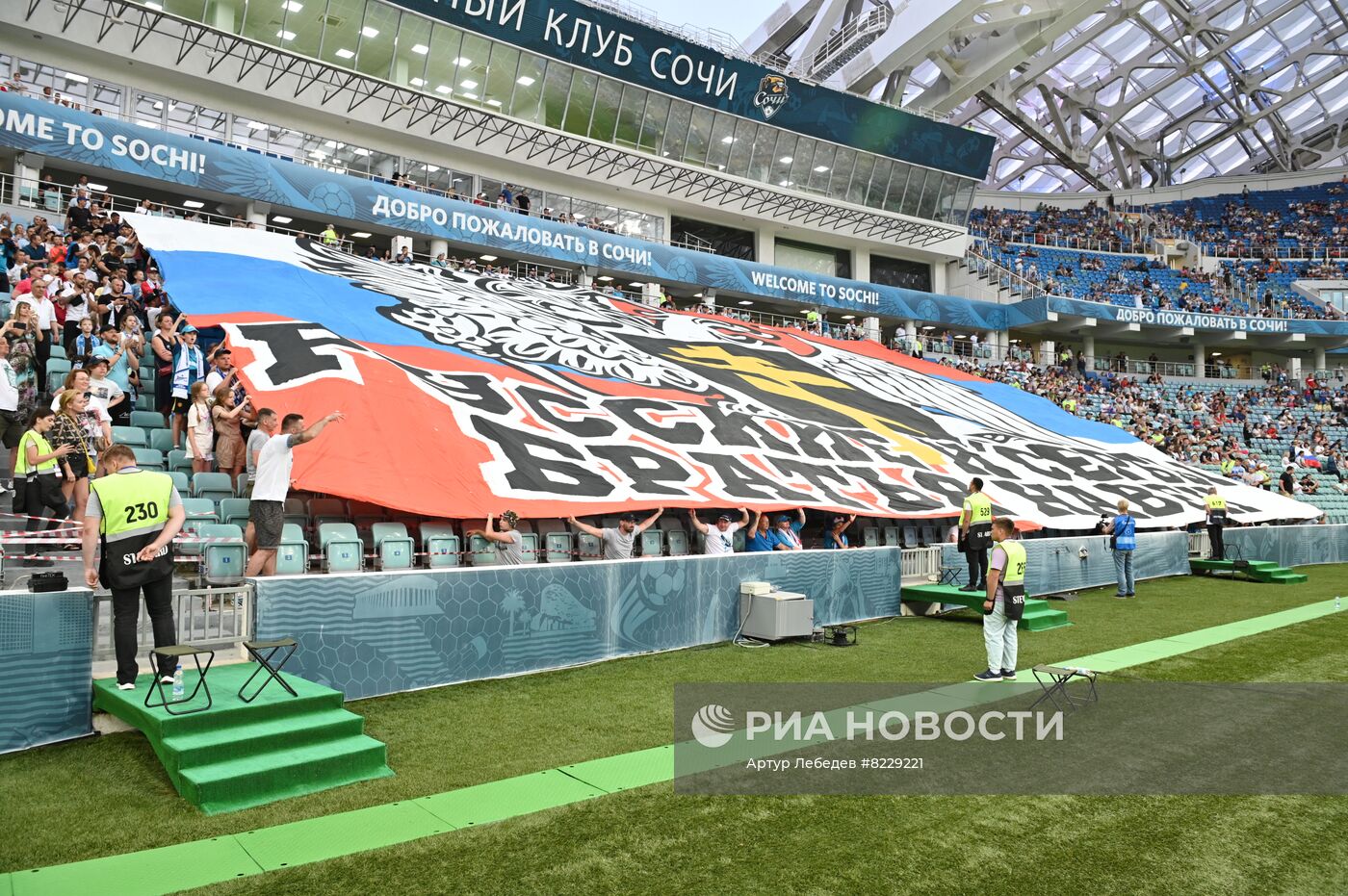 Футбол. Товарищеский матч. "Зенит" - "Црвена Звезда"