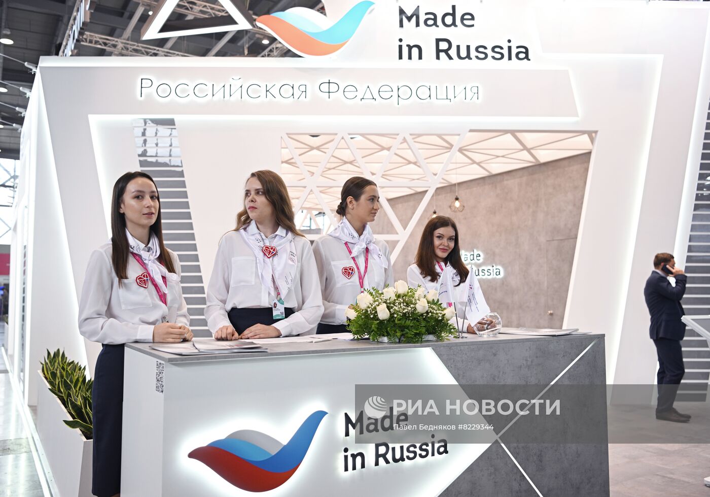 Международная промышленная выставка "Иннопром-2022"