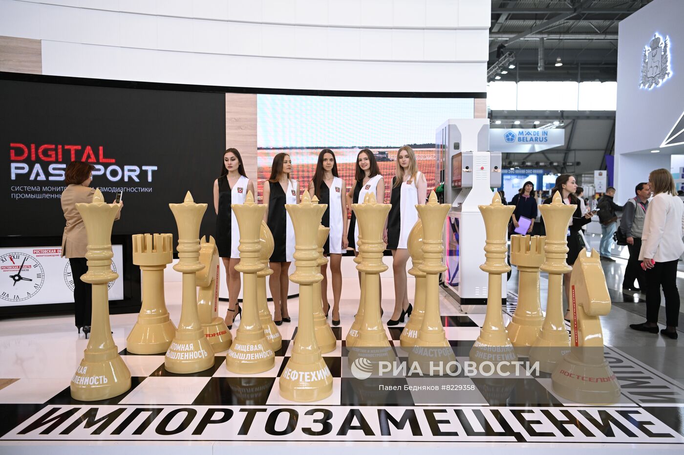 Международная промышленная выставка "Иннопром-2022"