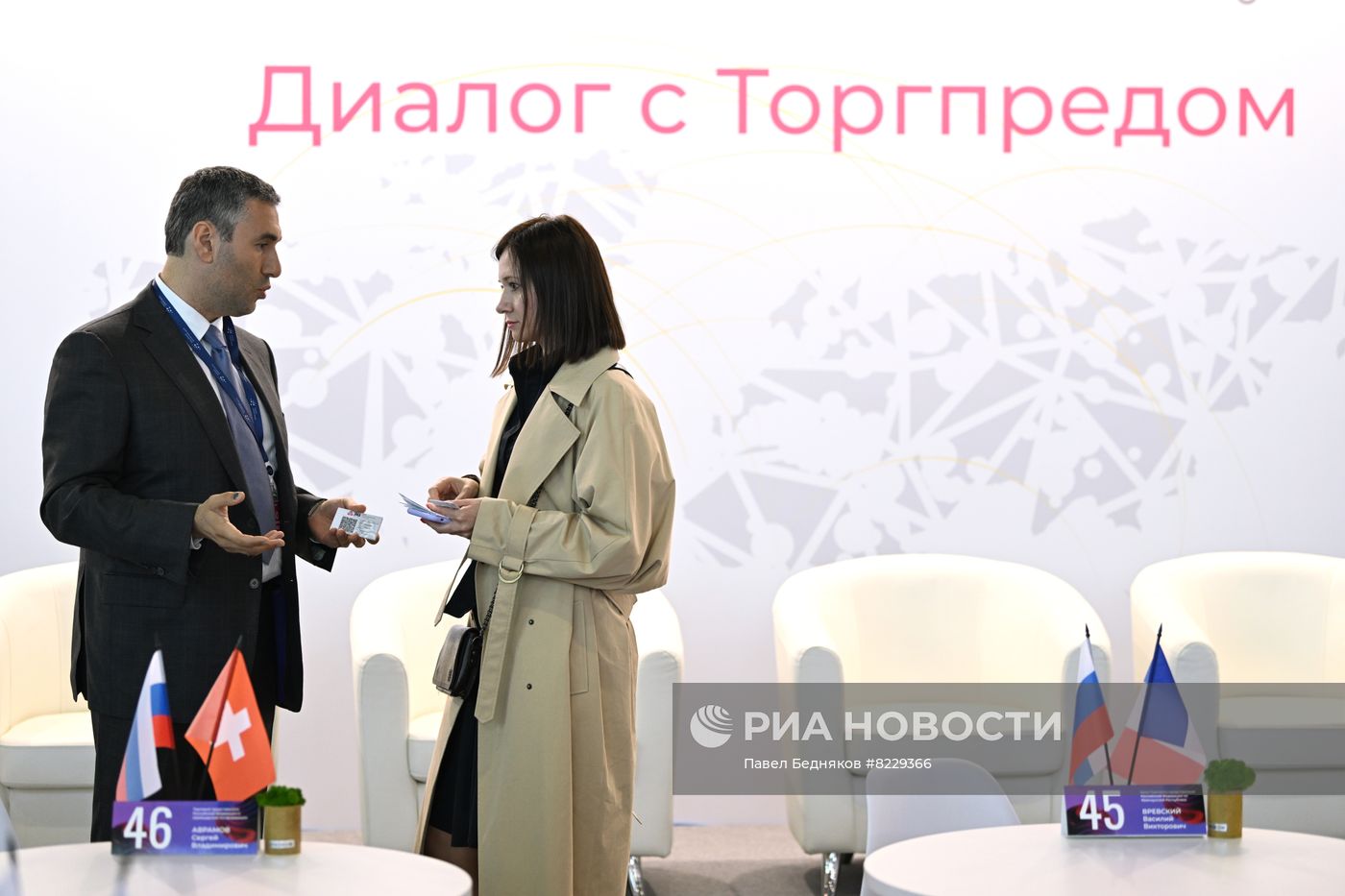 Международная промышленная выставка "Иннопром-2022"