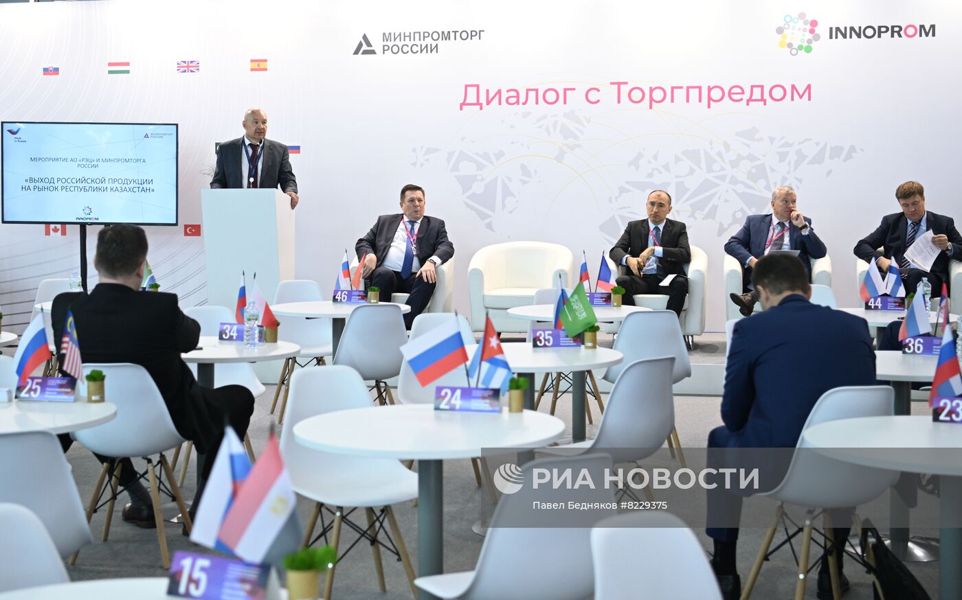 Международная промышленная выставка "Иннопром-2022"