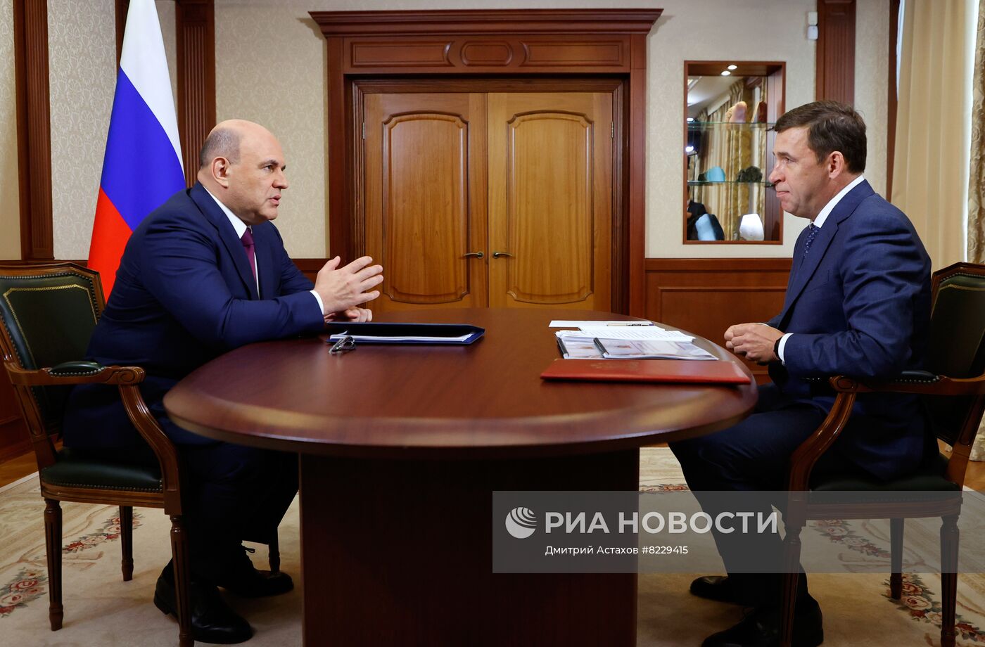 Рабочая поездка премьер-министра РФ М. Мишустина в Свердловскую область