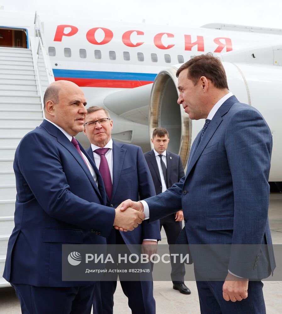 Рабочая поездка премьер-министра РФ М. Мишустина в Свердловскую область