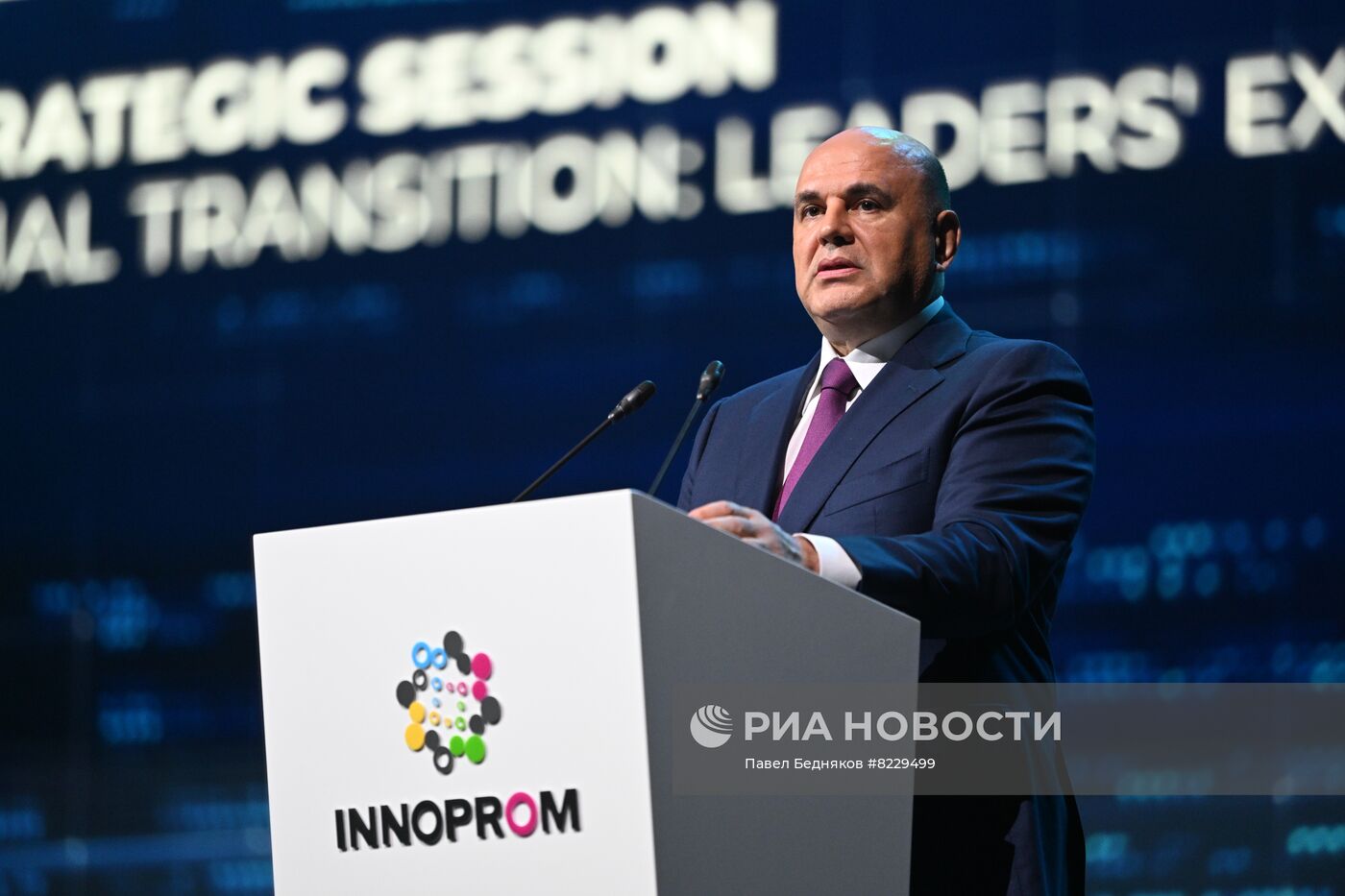 Рабочая поездка премьер-министра РФ М. Мишустина в Свердловскую область