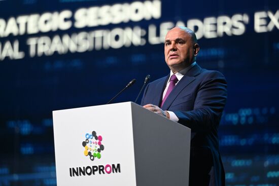 Рабочая поездка премьер-министра РФ М. Мишустина в Свердловскую область