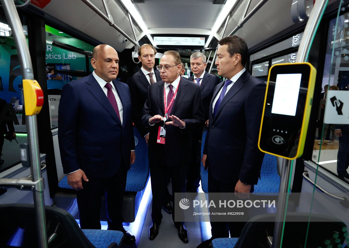 Рабочая поездка премьер-министра РФ М. Мишустина в Свердловскую область