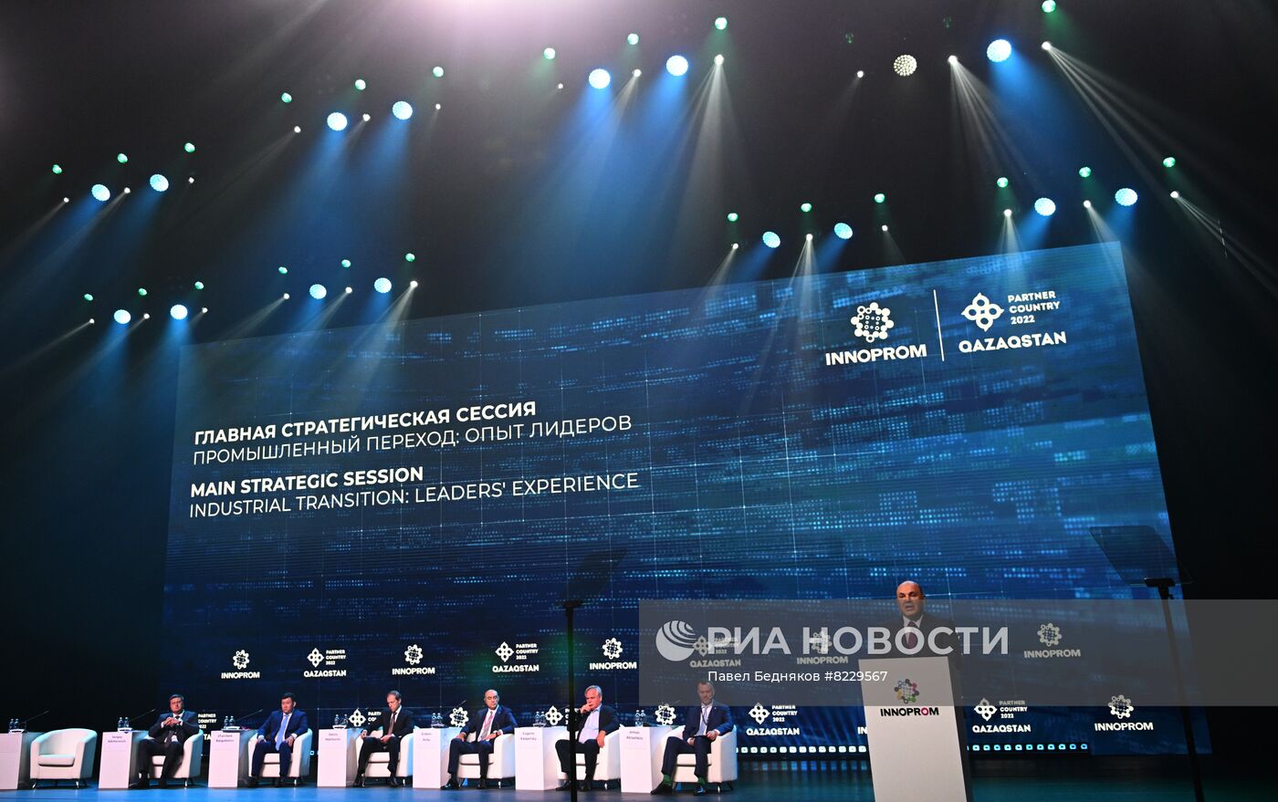 Рабочая поездка премьер-министра РФ М. Мишустина в Свердловскую область