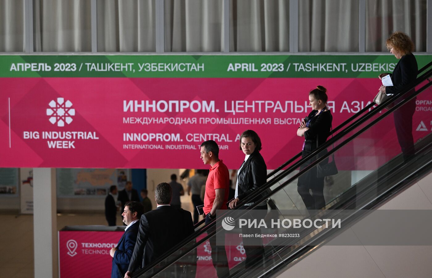 Международная промышленная выставка "Иннопром-2022"