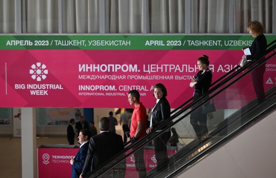 Международная промышленная выставка "Иннопром-2022"